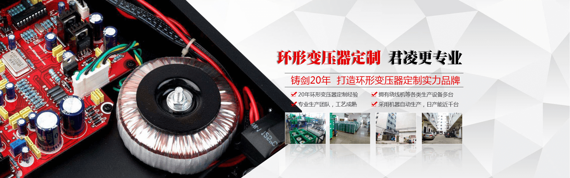 百麗潔清潔banner